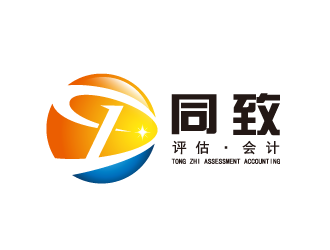 “同致”評估、會計logo設(shè)計