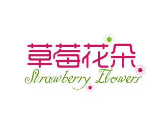中文：草莓花朵；英文：Strawberry flowerslogo設(shè)計(jì)