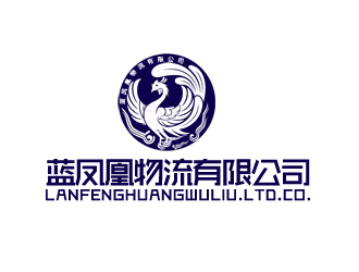 莊舜耕的藍鳳凰物流有限公司logo設(shè)計