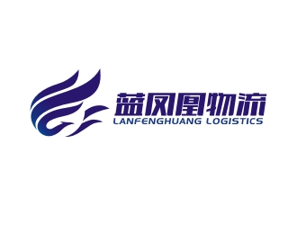 曾翼的藍鳳凰物流有限公司logo設(shè)計