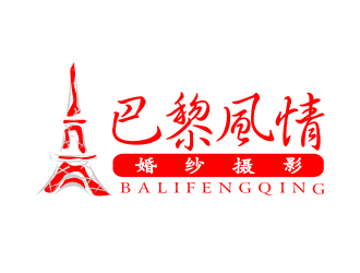 張峰的巴黎風情婚紗攝影l(fā)ogo設(shè)計