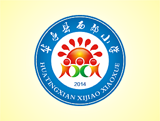 勞志飛的甘肅省華亭縣西郊小學(xué)logo設(shè)計