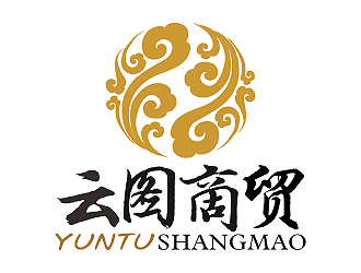 張峰的云圖商貿(mào)中文字體設計logo設計