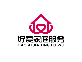 周金進的珠海好愛家庭服務有限公司logo設(shè)計