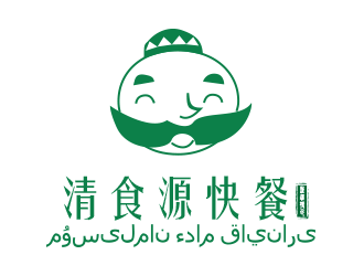劉歡的名稱：清食源快餐。    哈語字譯：???????? ???? ???????logo設計