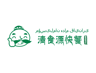劉歡的名稱：清食源快餐。    哈語字譯：???????? ???? ???????logo設計