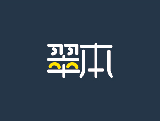 胡廣強的logo設(shè)計