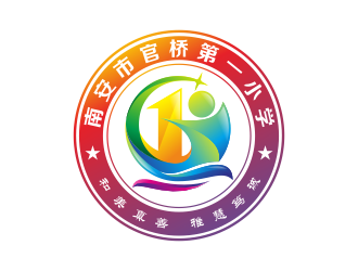 南安市官橋第一小學logo設計logo設計