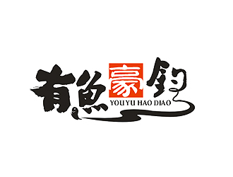 盛銘的logo設(shè)計