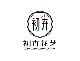 張俊的初卉，蘇州初卉花藝有限公司logo設(shè)計