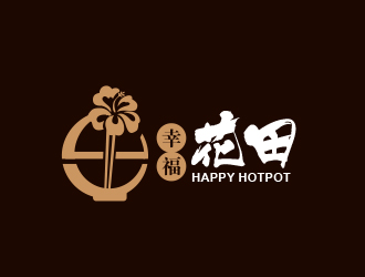 黃安悅的幸?；ㄌ锫槔睜C （Happy Hotpot）logo設計