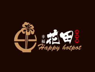 黃安悅的幸?；ㄌ锫槔睜C （Happy Hotpot）logo設計