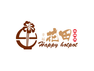 黃安悅的幸?；ㄌ锫槔睜C （Happy Hotpot）logo設計