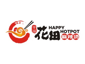 幸福花田麻辣燙 （Happy Hotpot）logo設(shè)計(jì)
