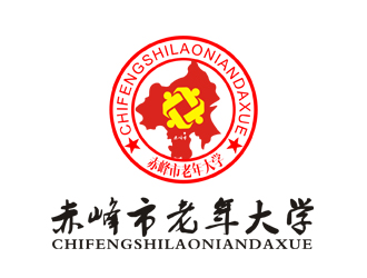 李正東的赤峰市老年大學(xué)?；誰ogo設(shè)計logo設(shè)計