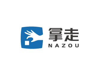 張曉明的拿走-一站式品牌孵化平臺標(biāo)志設(shè)計(jì)logo設(shè)計(jì)