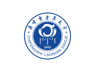 赤峰市老年大學(xué)?；誰ogo設(shè)計logo設(shè)計