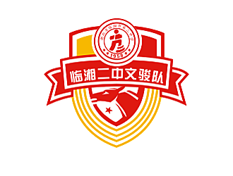 臨湘二中文駿隊(duì)logo設(shè)計(jì)