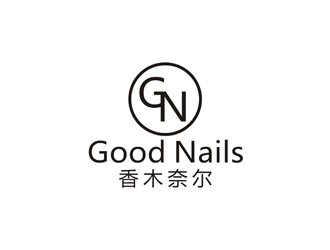 孫永煉的logo設(shè)計
