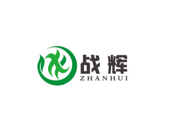 朱紅娟的戰(zhàn)輝農(nóng)產(chǎn)品商標設計logo設計