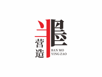 湯儒娟的logo設(shè)計(jì)