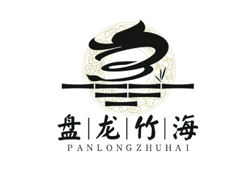 盤(pán)龍竹海logo設(shè)計(jì)