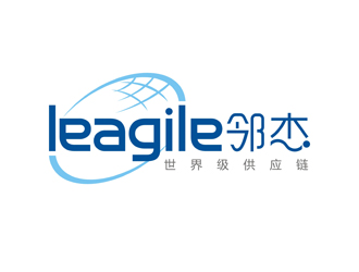譚家強的leagile 鄰杰，世界級供應(yīng)鏈logo設(shè)計