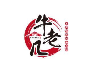 牛老幾草原牧匠肥?；疱乴ogo設計