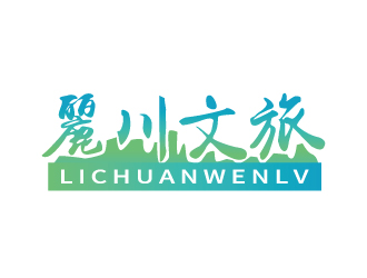 張俊的logo設(shè)計