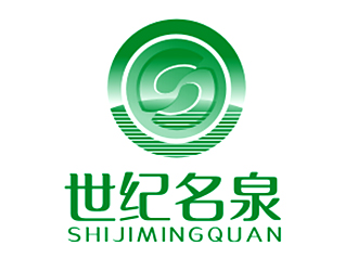 世紀名泉礦泉水商標設(shè)計logo設(shè)計