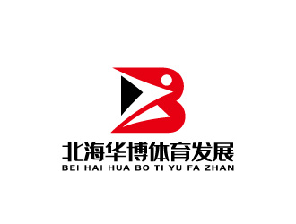 周金進(jìn)的北海華博體育發(fā)展有限公司logo設(shè)計