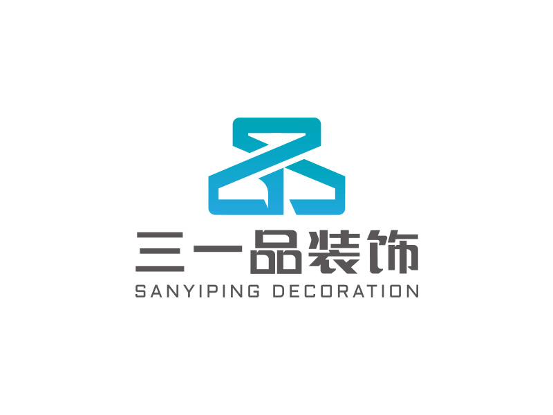 徐山的logo設(shè)計