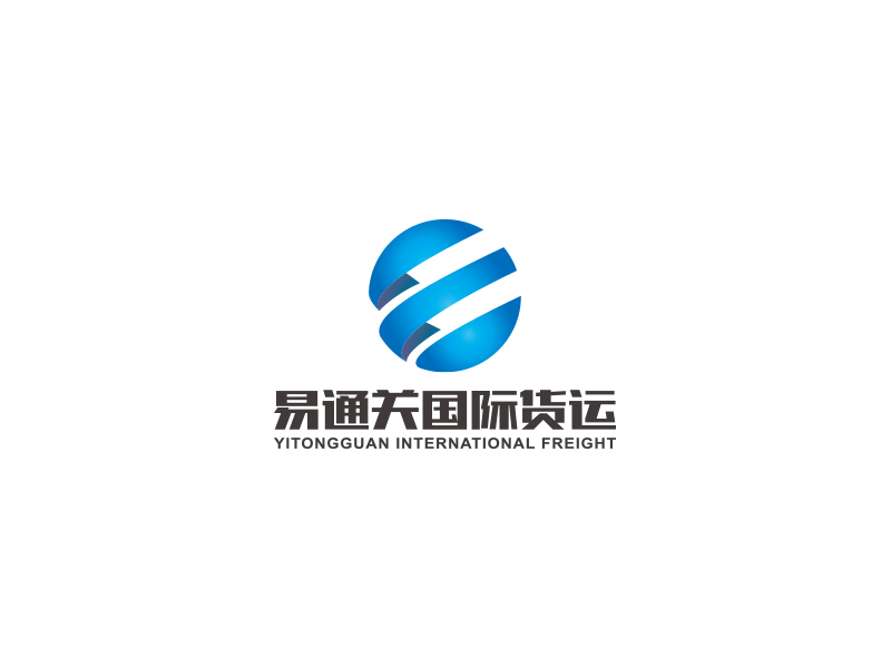 深圳易通關(guān)國際貨運代理logo設(shè)計