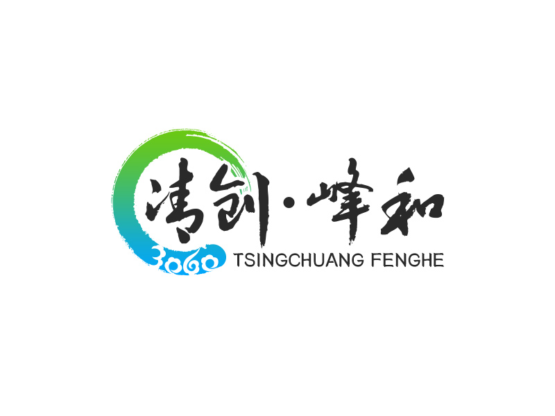 清創(chuàng)，峰和logo設(shè)計