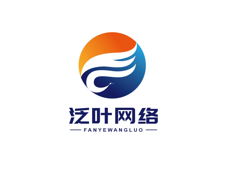 泛（葉）/（石家莊泛葉網(wǎng)絡(luò)科技有限公司）logo設(shè)計