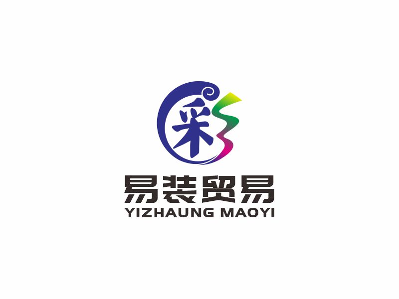 何嘉健的上海易裝貿(mào)易有限公司（胡冬生）logo設計