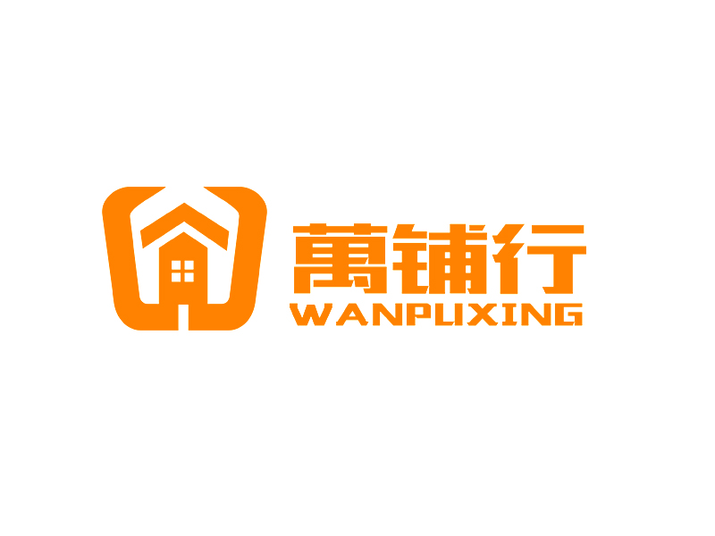 李杰的萬鋪行l(wèi)ogo設計