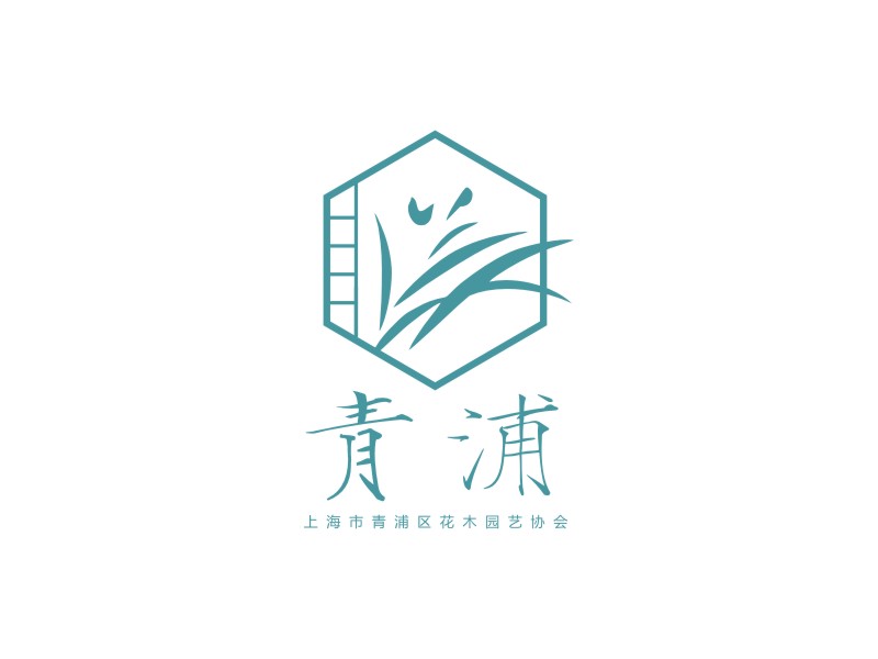 曹江羿（上海市青浦區(qū)花木園藝協(xié)會）logo設計