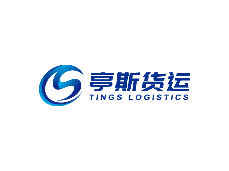上海亭斯國際貨運代理有限公司logo設(shè)計