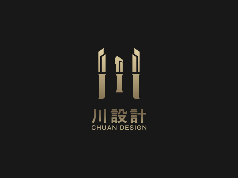 川設(shè)計logo設(shè)計