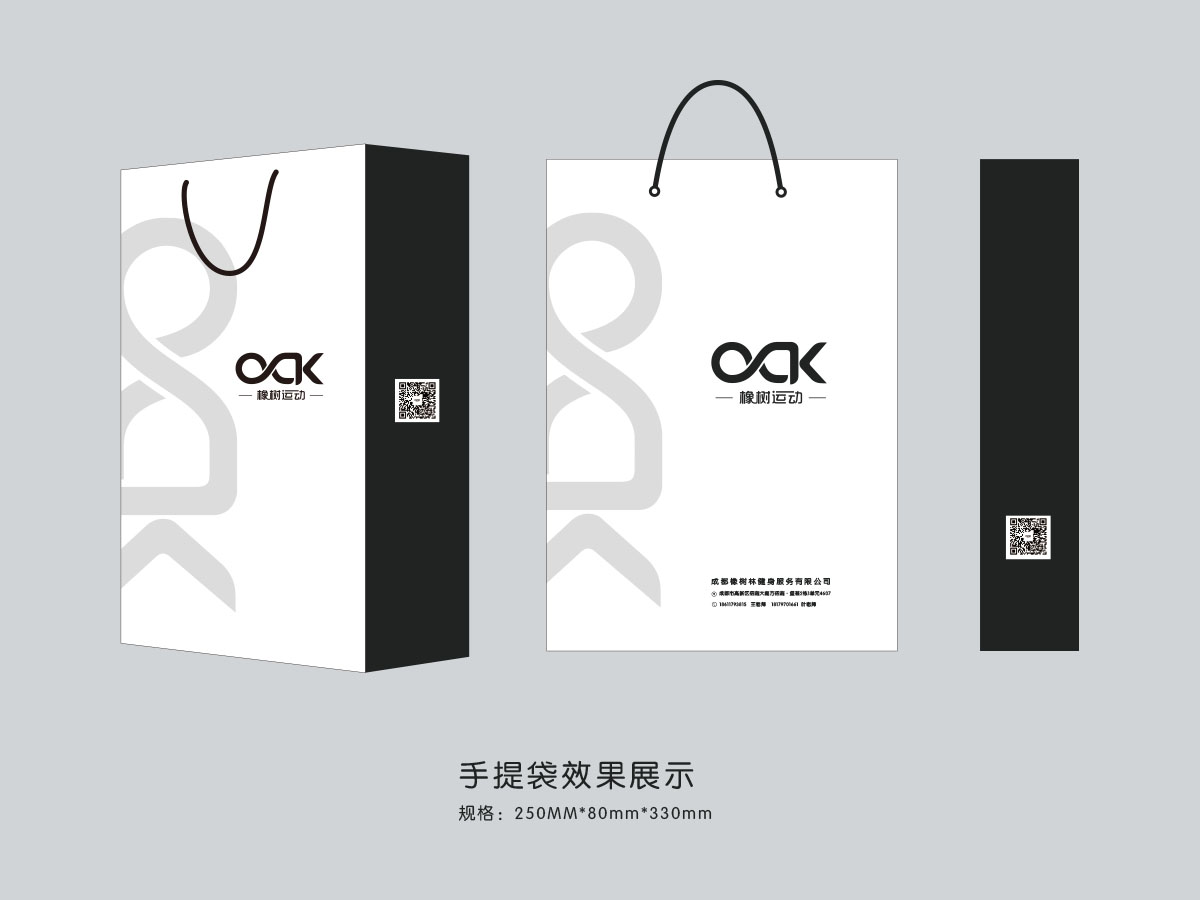 OAK 橡樹(shù)運(yùn)動(dòng)logo設(shè)計(jì)