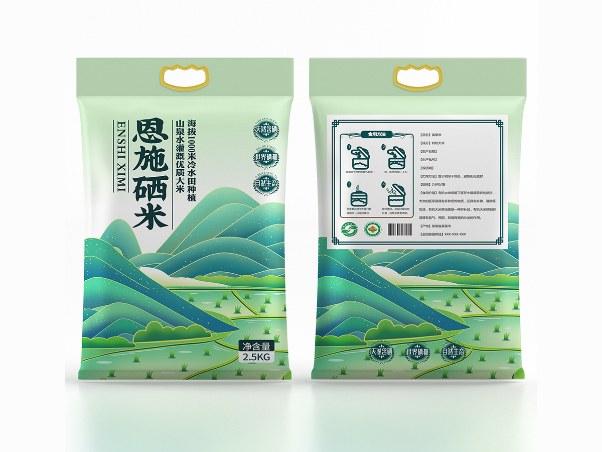 鄧建平的logo設(shè)計(jì)