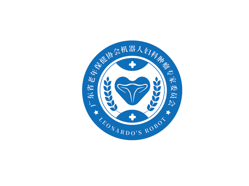 李寧的廣東省老年保健協(xié)會機(jī)器人婦科腫瘤專家委員會logo設(shè)計(jì)