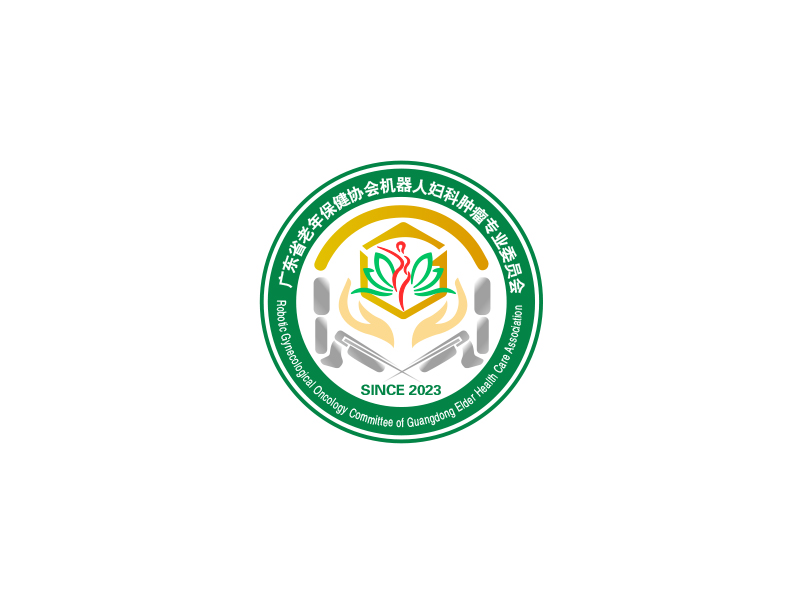 廣東省老年保健協(xié)會機器人婦科腫瘤專家委員會logo設計