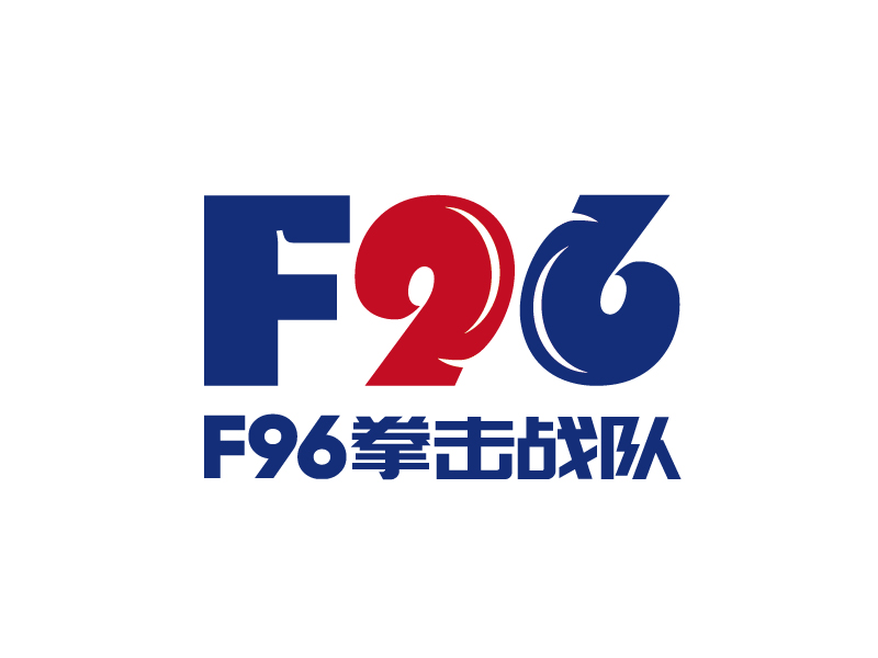 張俊的F96拳擊戰(zhàn)隊 盾牌LOGOlogo設計