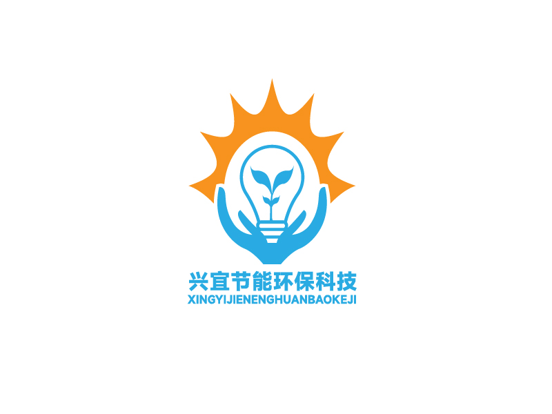 李寧的湖北興宜節(jié)能環(huán)保科技有限公司logo設計