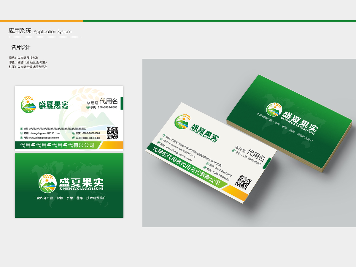 余亮亮的logo設(shè)計