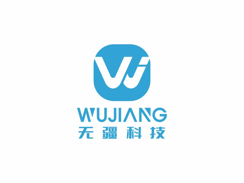 何嘉健的無疆科技logo設(shè)計(jì)