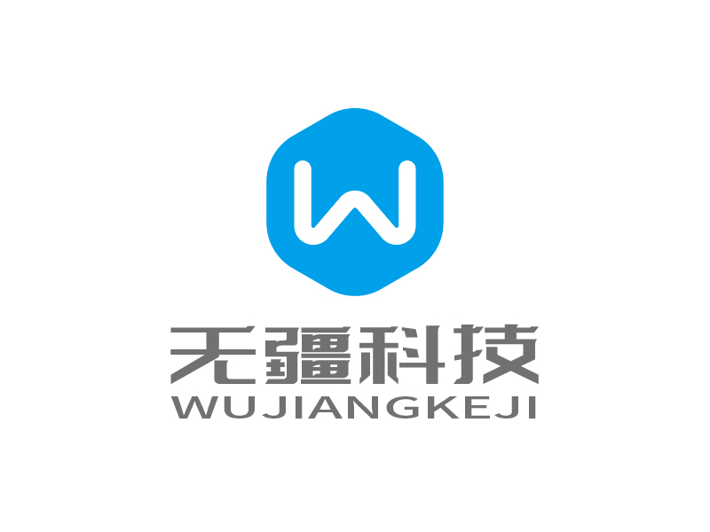 張俊的無疆科技logo設(shè)計(jì)