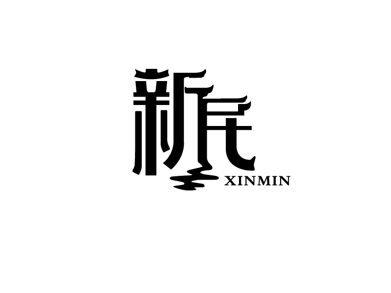 宋從堯的logo設計